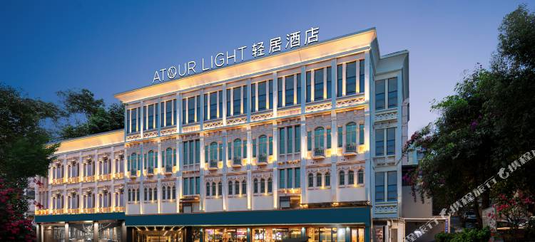 厦门中山路步行街中华城轻居酒店图片