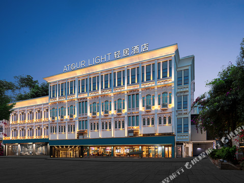 厦门中山路步行街中华城轻居酒店