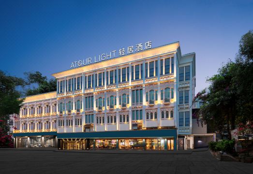 厦门中山路步行街中华城轻居酒店外景图