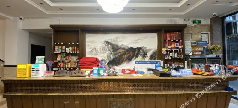 峨眉山雨田酒店图片