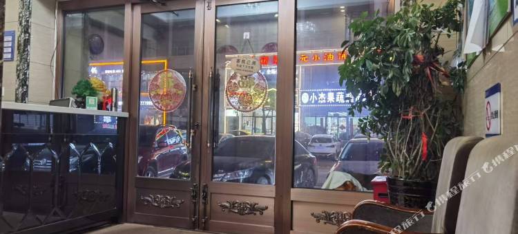 金祥宾馆图片
