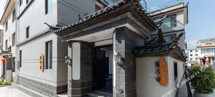 熹云民宿(丽江高铁站店)图片
