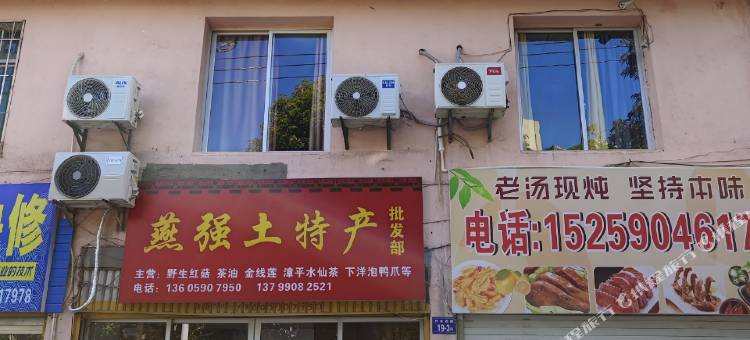 漳平金海龙公寓图片