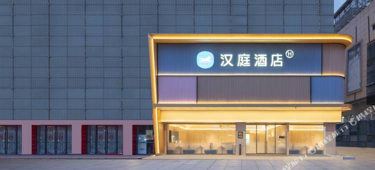 汉庭酒店(盱眙国贸苏宁广场店)图片