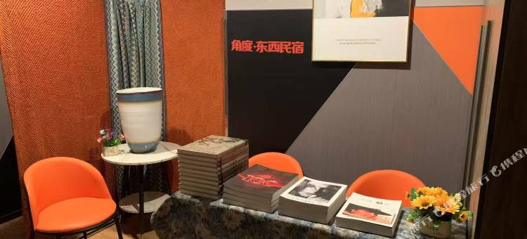 角度东西民宿(古窑民俗博览区中国陶瓷博物馆店)图片