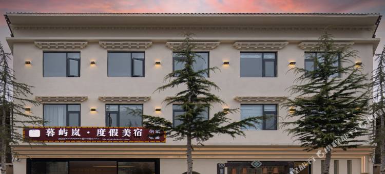 香格里拉暮屿岚度假美宿(独克宗古城大佛寺转经筒店)图片