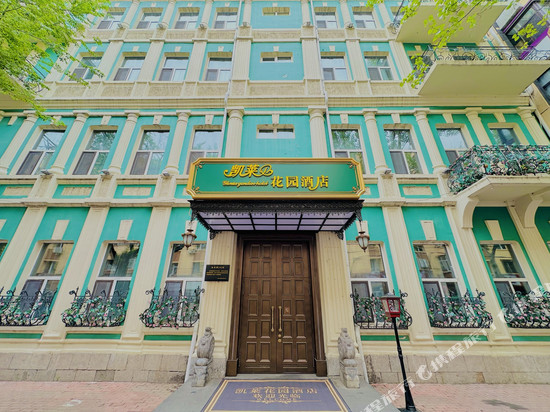 哈尔滨凯莱花园酒店 (红专街早市中央大街地铁站店)