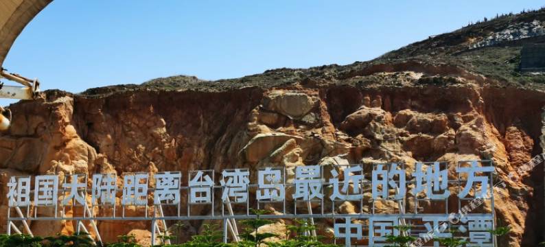 悠岚雅居主题酒店(龙王头沙滩店)图片