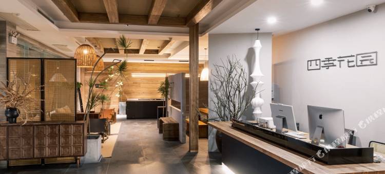 四季花园酒店图片