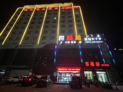 郓城阿玛尼主题酒店