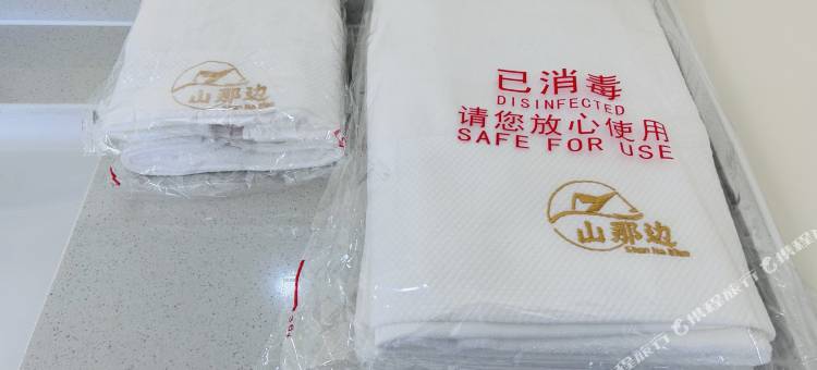 那拉提·山那边观景民宿图片