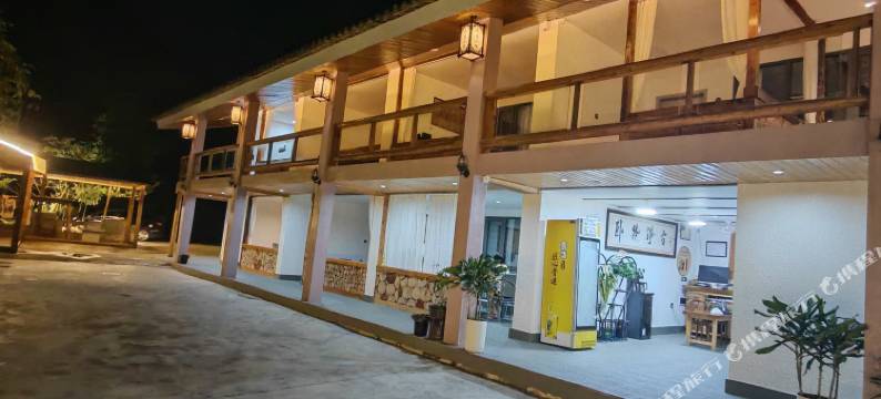 梵净山龙庭小院(梵净山景区店)图片