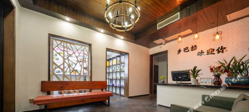 乡巴拉民宿(张家界火车站天门山索道店)图片