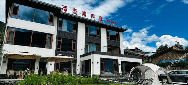 诺嘉山隐·心憩花园美宿图片