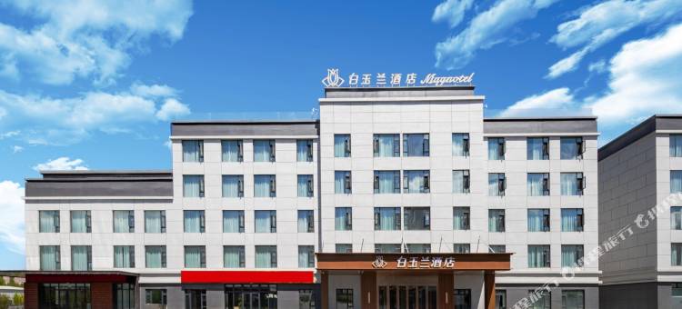 白玉兰酒店(塔什库尔干金草滩景区店)图片