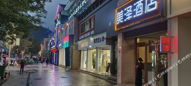 灵台美泽酒店图片