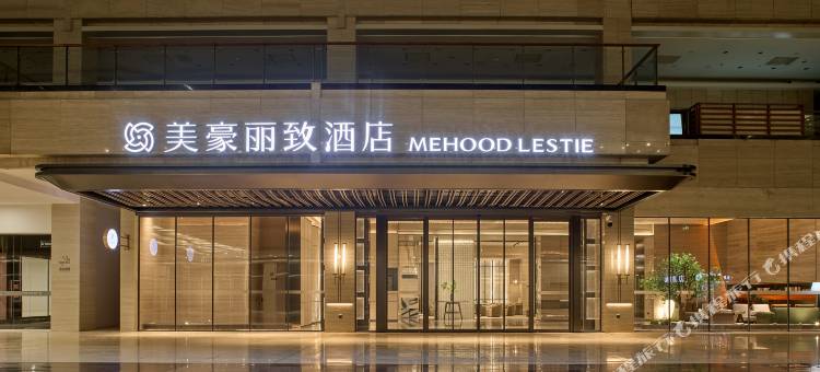 美豪丽致酒店(银川兰傒谷商务广场店)图片