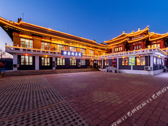 静鑫阁酒店(天下第一关景区店)