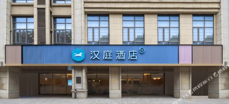 汉庭酒店(苏州青剑湖曼哈顿广场店)图片