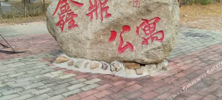 亚布力鑫鼎公寓图片