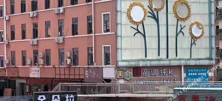 Apartment金朵拉(深圳北站店)图片
