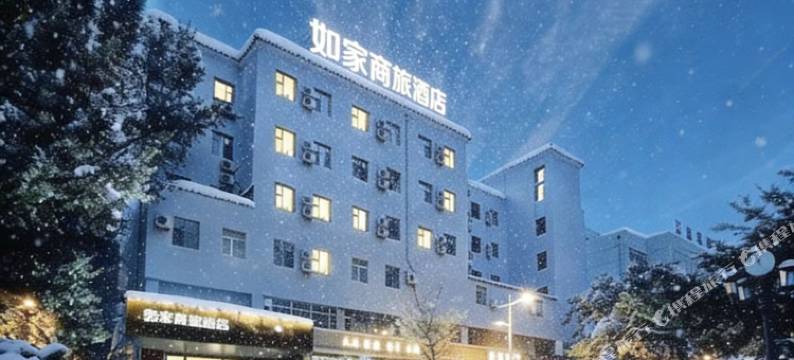 如家商旅酒店(哈尔滨会展中心地铁站龙塔店)图片
