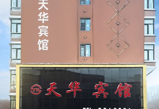 Tianhua Hotel Hotel Overview