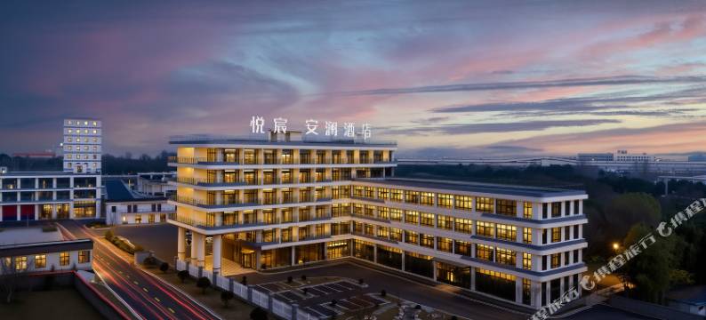 悦宸·安澜酒店图片