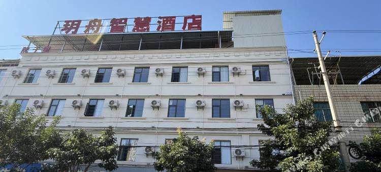 玥舟智慧酒店(元谋中心客运站店)图片