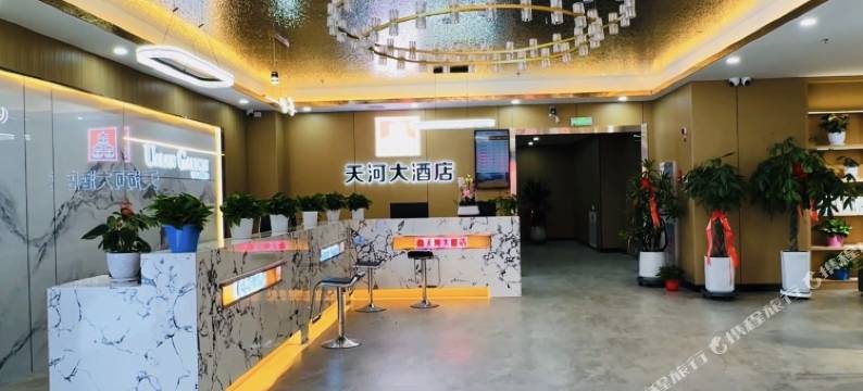 鑫天河大酒店(焉耆体育馆店)图片