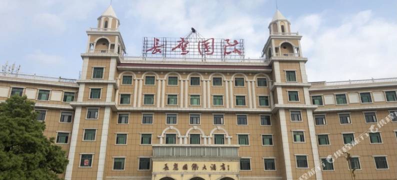 安乡长鹰国际大酒店图片