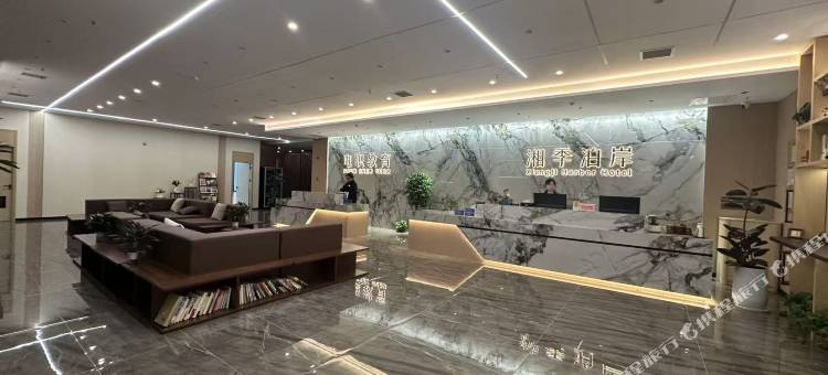 湘潭湘季泊岸酒店图片