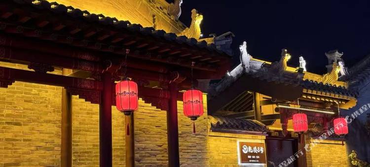 乾楼8号I宋式美学I设计师度假合院(大同古城墙华严寺店)图片
