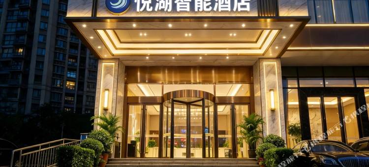 悦湖酒店(山西体育中心红灯笼体育场店)图片