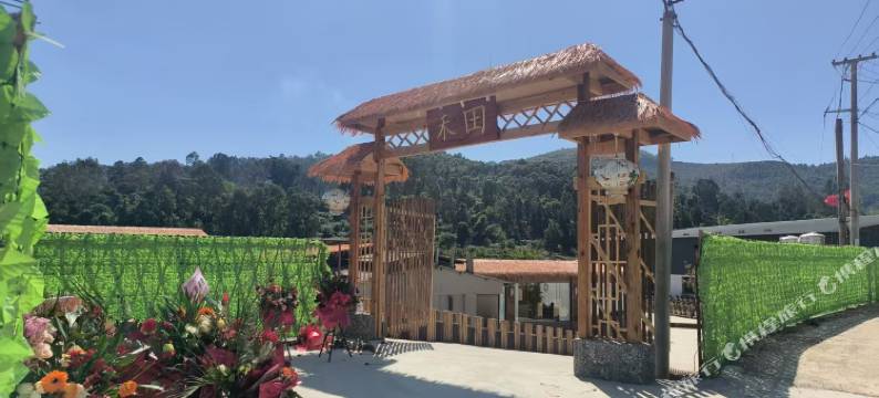 禾田康养基地图片