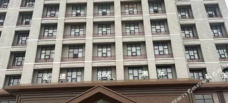 玖沐汤泉酒店图片