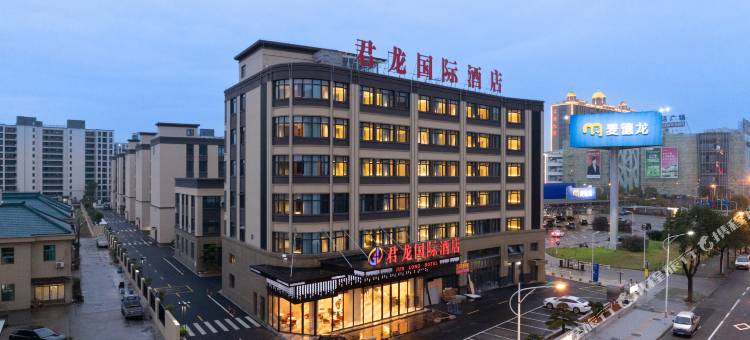 君龙国际酒店(慈溪逍林店)图片