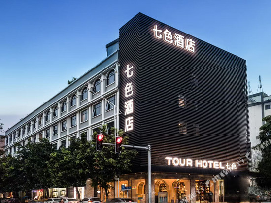 七色酒店(广州融创文旅城花都广场地铁站店)