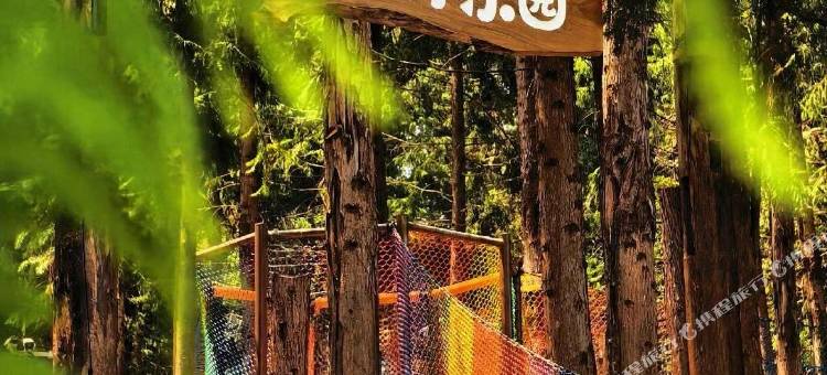 腾冲叁寻.热海硫磺温泉私汤民宿图片