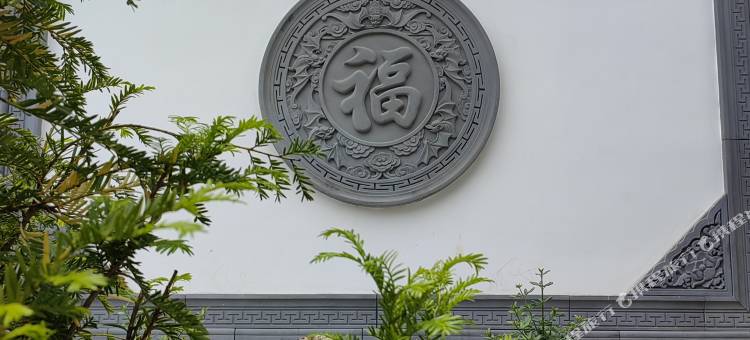 见山民宿图片