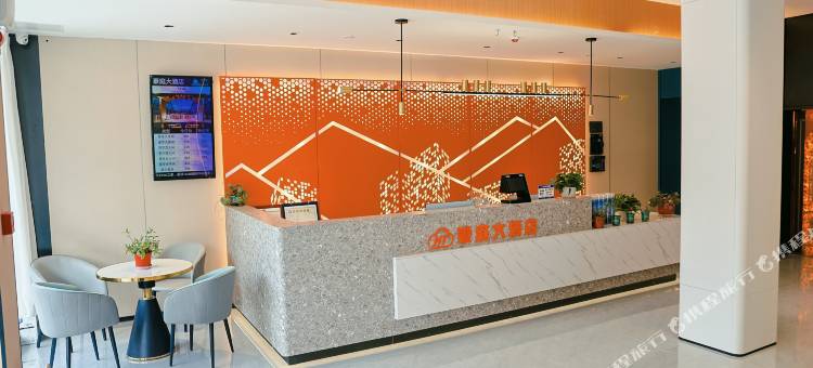 豪庭大酒店(久治县南环路店)图片