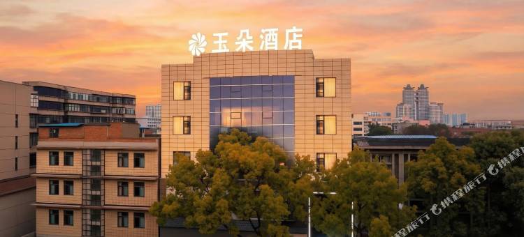 曲靖玉朵酒店(麒麟区南城门店)图片