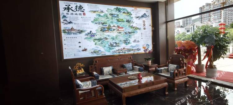 承德鼎煌星宸酒店(承德鼎盛王朝皇家广场店)图片