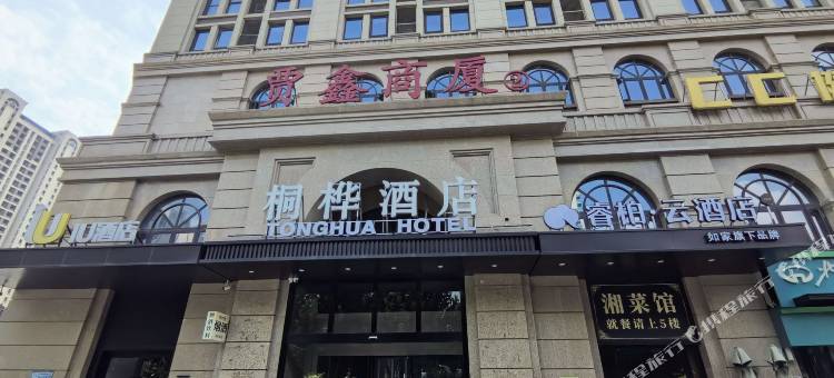 如家睿柏云酒店(石家庄山姆会员商店科技大学店)图片