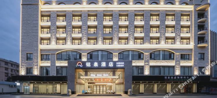 铭泉·轻竹酒店(云浮新兴汽车站筠城广场店)图片
