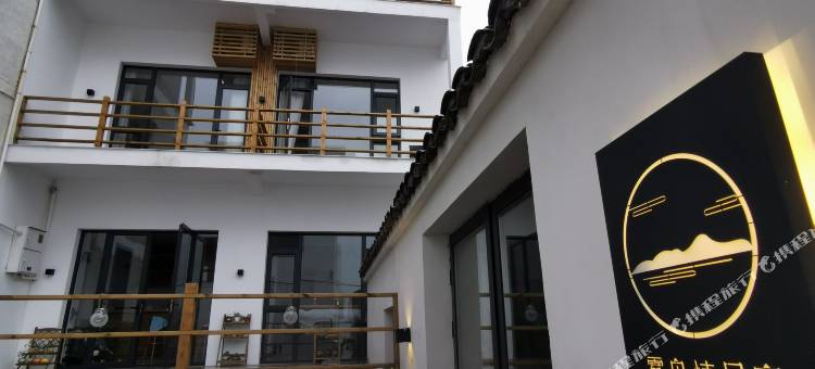 嵊泗雾岛情民宿图片