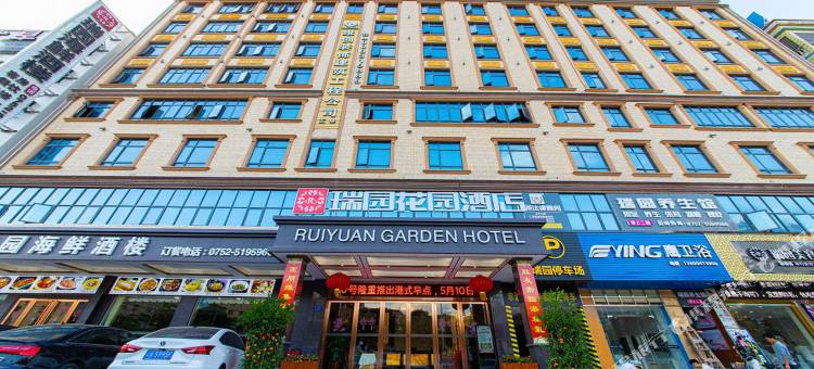 惠州瑞园花园酒店(大亚湾龙光城店)图片