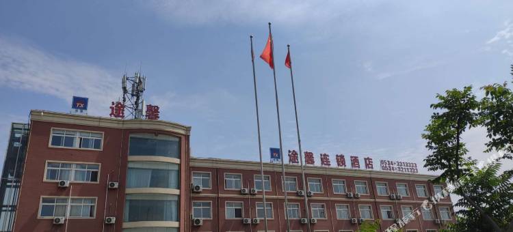 途馨连锁酒店(夏津彩虹工业园店)图片