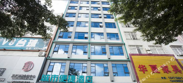 城市便捷酒店(廉江一中店)图片