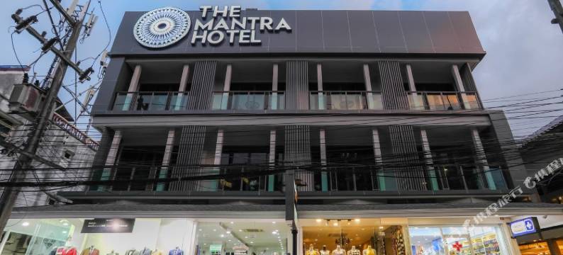 曼特拉酒店(The Mantra Hotel Kata Noi)图片